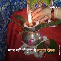 Vaastu Shastra And The Significance Of The Sun