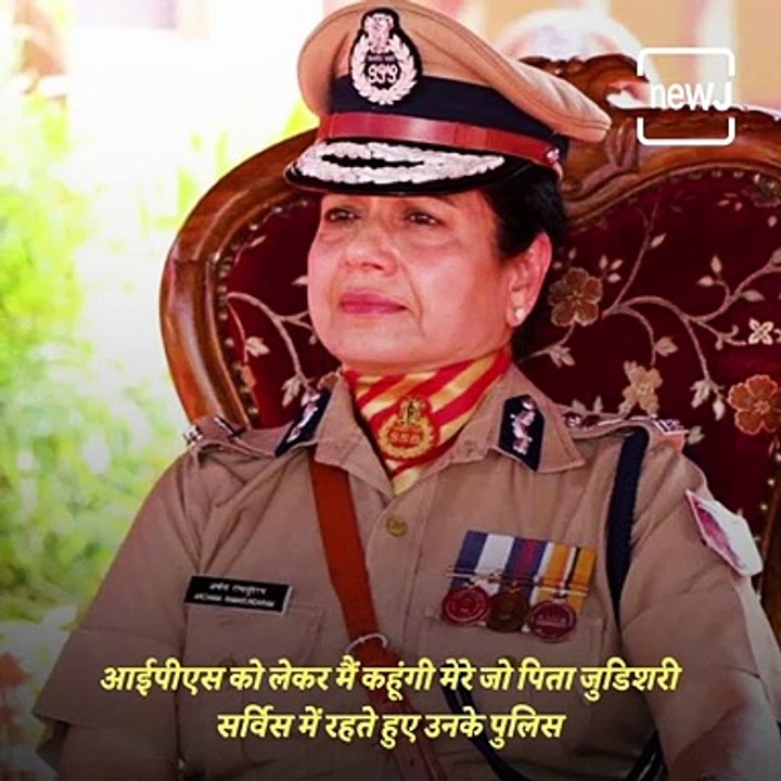 Story Of Archana Ramasundaram, The First Woman Officer To Head The Armed Border Force