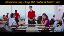Romantic Scene | Dil Toh Baccha Hai Ji (2011) | Ajay Devgan |  Emraan Hashmi |  Omi Vaidya |  Shazahn Padamsee | Shruti Haasan |  Shraddha Das | Bollywood Movie Scene