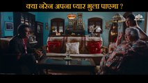 Ajay Devgan moving on Scene | Dil Toh Baccha Hai Ji (2011) | Ajay Devgan |  Emraan Hashmi |  Omi Vaidya |  Shazahn Padamsee | Shruti Haasan |  Shraddha Das | Bollywood Movie Scene