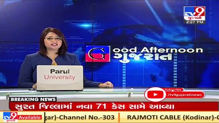 Bahucharaji Temple will remain closed from 13th-30th April due to Covid surge _ TV9News