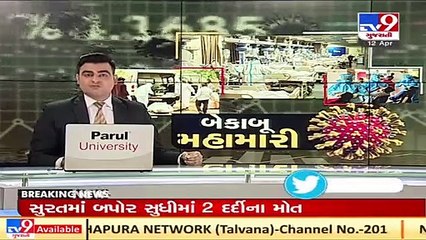 Family creates ruckus after death of Covid patient at Sir.T Hospital, Bhavnagar