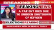 Shocking Incident In Maharashtra _ Patient Dies Due To Sudden Shortage Of Oxygen _ NewsX