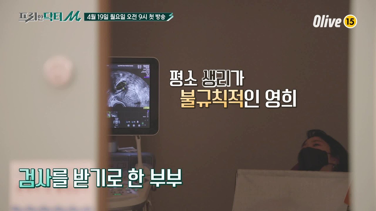 김영희의 2세 계획은 성공할 수 있을까?