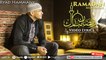 Ryad Hammany - Vidéo Lyrics "RAMADAN MOUBARAK" (Vocal only)- Anasheed français & arabe