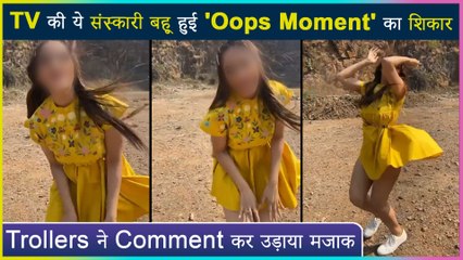 This Popular Actress Faces Oops Moment,Gets Brutally Trolled