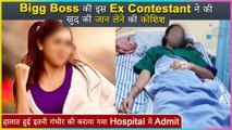 This Popular Ex Bigg Boss Contestant Tried Taking Her Own Life | Know Why?