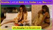 Anusha Dandekar Gives Befitting Reply To Trolls On Social Media | Troll Wants To Send A Bra To Anusha