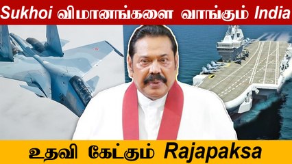 Mountain Strike படைகளை குவிக்கும் India | Putin India Visit 2021 | Oneindia Tamil