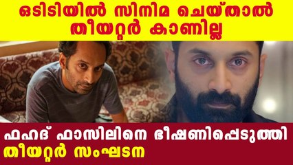 ബി ഉണ്ണികൃഷ്ണര്‍ ദിലീപ് ഉള്‍പ്പെടെയുള്ളവര്‍ ഫഹദിനെ വിളിച്ചു | FilmiBeatMalayalam