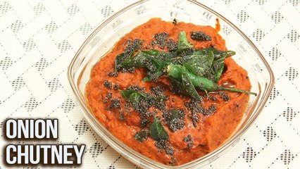 Onion Chutney | How To Make Onion Chutney For Idli & Dosa | Quick & Easy Chutney Recipe | Ruchi