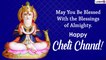 Happy Cheti Chand 2021 Wishes, Greetings, Messages to Celebrate Sindhi New Year