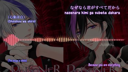 PRISONER - LAGRANGE POINT (lyrics)