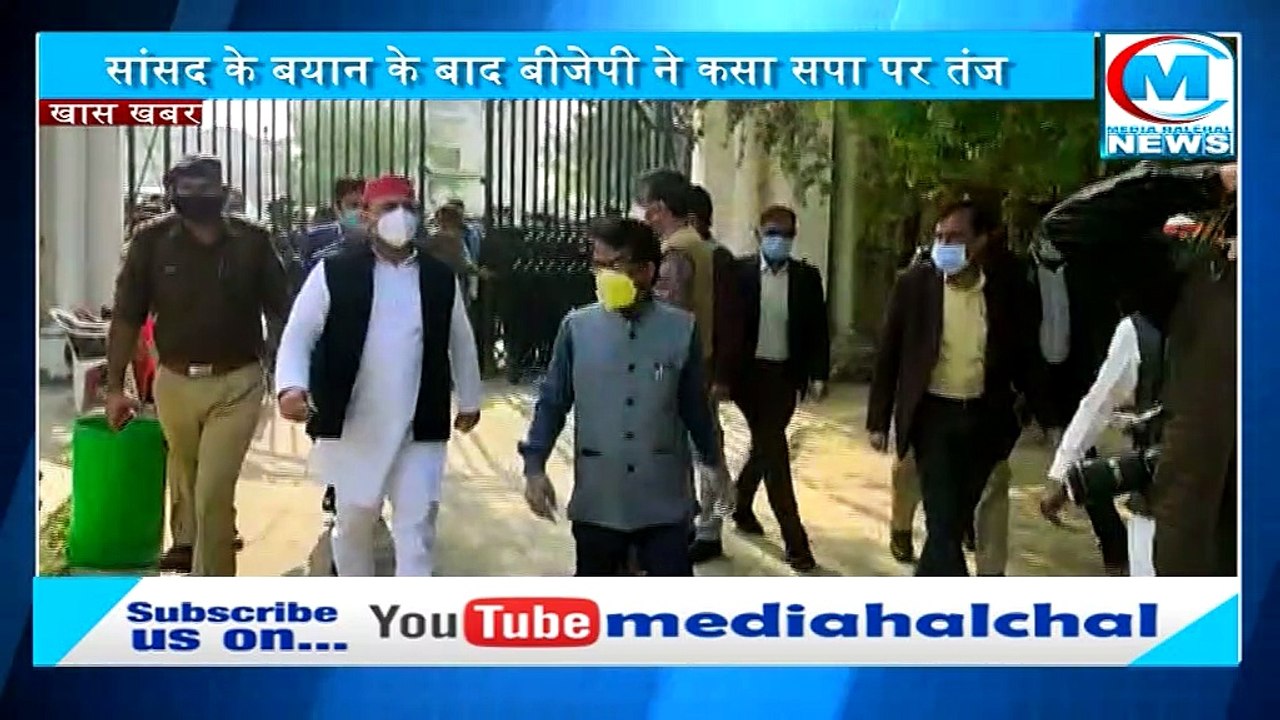 90 साल के सपा सांसद का कोरोना वैक्सीन पर बड़ा बयान II BJP बोली अखिलेश मांगें टीका-सांसद कह रहे नहीं