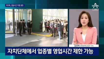 “진단키트 검토”는 통했지만…방역 지침 놓고 엇박자