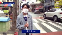 “고의 사고 한 건에 200만 원”…SNS로 공범 모아