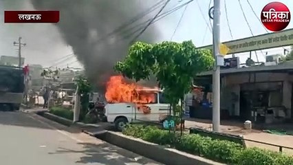 चौक के कोनेश्वर चौराहे पर खड़ी मारुति वैन में आग