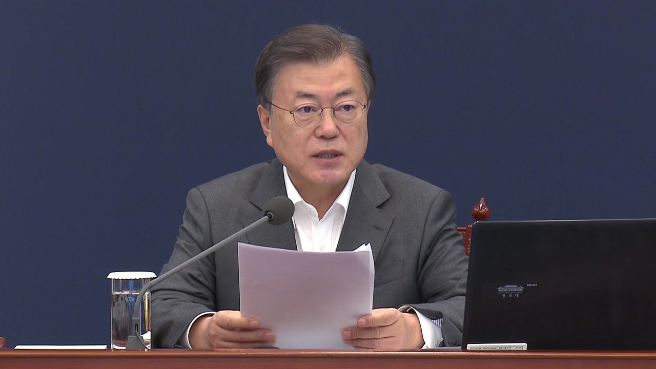 문 대통령 "여기서 밀리면 거리두기 단계 상향 불가피" / YTN