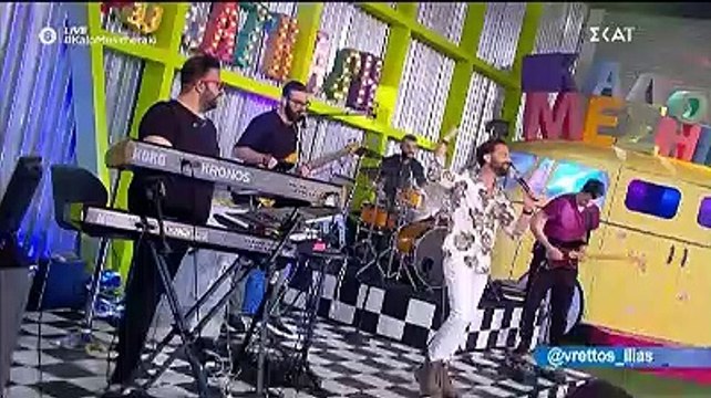 Καλό Μεσημέρακι: Ο Νίκος Μουτσινάς επέστρεψε με πρόσωπο - έκπληξη στο πλευρό του