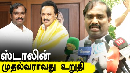ஸ்டாலினை சந்தித்தது எதனால் ? தமிழக வாழ்வுரிமை கட்சி தலைவர், வேல்முருகன் பேட்டி | Oneindia Tamil