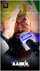 Kyun Ankh Milai Thi || Owais Raza Qadri