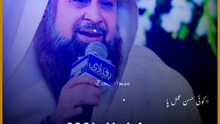 Jumma Mubrak Whatsapp Status | Koi Husn-E-Amal Paas Mere Nahin | Owais Raza Qadri 2020
