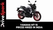 Yamaha MT-15 Prices Hiked In India | New Prices & Other Details