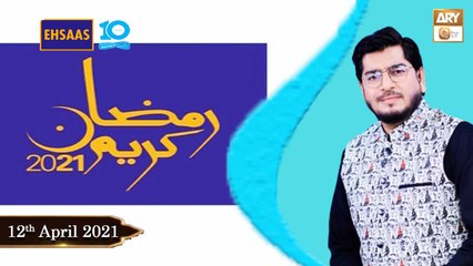Ehsaas Telethone | Ramadan Appeal 2021 | 12th April 2021 | ARY Qtv