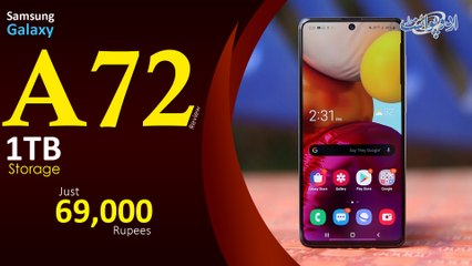 Samsung A72 Review - 1TB External Storage, Super Size Display, Eye Comfort Shield Aur Bohat Kuch