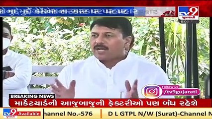 After Gujarat HC's instructions, Congress lashes out at BJP Government