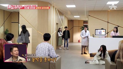 아내 직장까지 찾아온 남편의 상간녀, 대놓고 이혼요구까지?