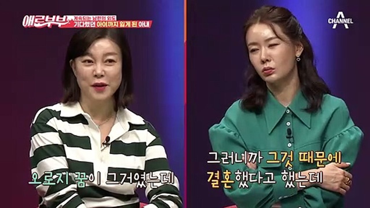 ∑(충격) 결혼식날 부케까지 받은 친구, 17년 절친이 내 남편과 키스를 한다?
