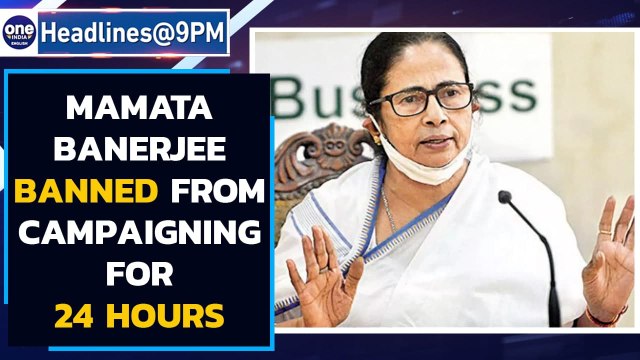 Election Commission bars Mamata Banerjee from campaigning for 24 hours| Oneindia News