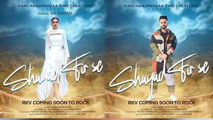 Nia Sharma Rahul Vaidya संग करने वाली है ये काम, ऐसे दिखेंगे साथ |FilmiBeat