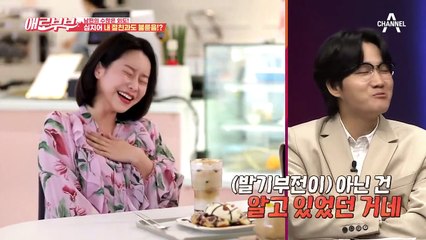 [#애로드라마 37-1회] 대놓고 바람피다 절친까지 건드린 남편♨ 아내는 스트레스로 유산까지?