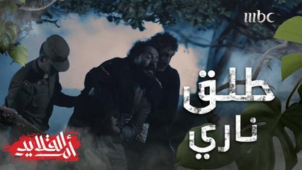أُطلقت النار عليه ولم تفهم الشرطة شيئا منه