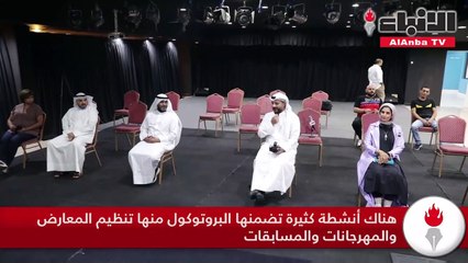 النادي الكويتي للغوص والإنقاذ ونقابة الفنانين الكويتيين العاملين بمهن الفن والإعلام يعلنان عن توقيع بروتوكول للتعاون الرياضي والثقافي والفني