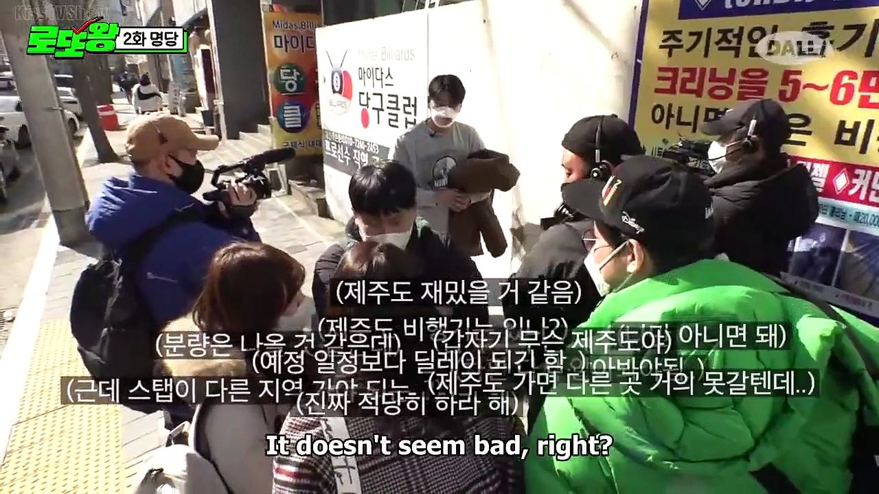 Lotto King Ep 2 EngSub (2021)