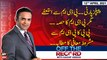 Off The Record | Kashif Abbasi | ARYNews | 12th April 2021