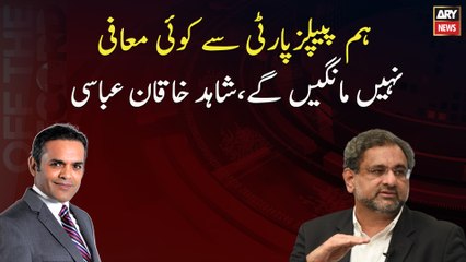 We will not apologize to PPP, Shahid Khaqan Abbasi