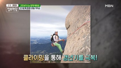 거미인간인가?! 뼈 든든!!! 관절 거미손이 나타났다