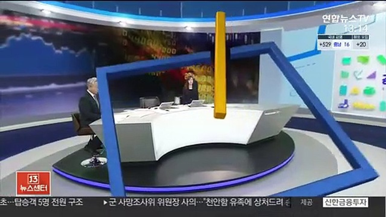 [김대호의 경제읽기] 개인투자자 공매도 접근성 확대…시장 영향은?