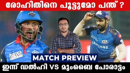 IPL 2021: Match 13 DC vs MI Preview | Oneindia Malayalam