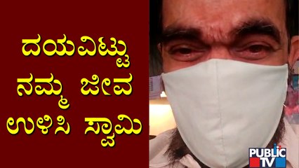 A Man Requests Government To Impose Tough Rules or Lockdown To Save People From Covid-19