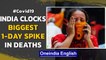 India's biggest 1-day spike in deaths since pandemic began | Oneindia News