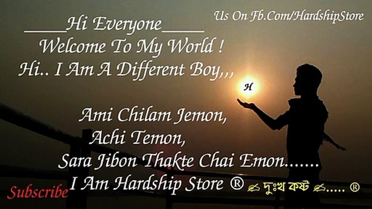 মাধবি লতা আমি  আমি কানন বালা।।