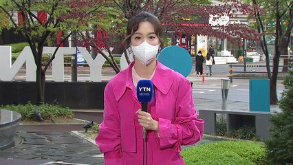 [날씨] 차차 맑아져...낮부터 찬 바람에 쌀쌀 / YTN