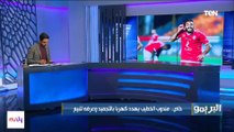 مفاجأة لجماهير الاهلي 