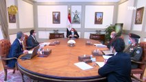 شاهد.. الرئيس السيسي يجتمع مع رئيس مجلس الوزراء وعددا من الوزراء والمسؤولين