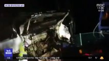 통영대전고속도로 4중 추돌…1명 사망·4명 부상